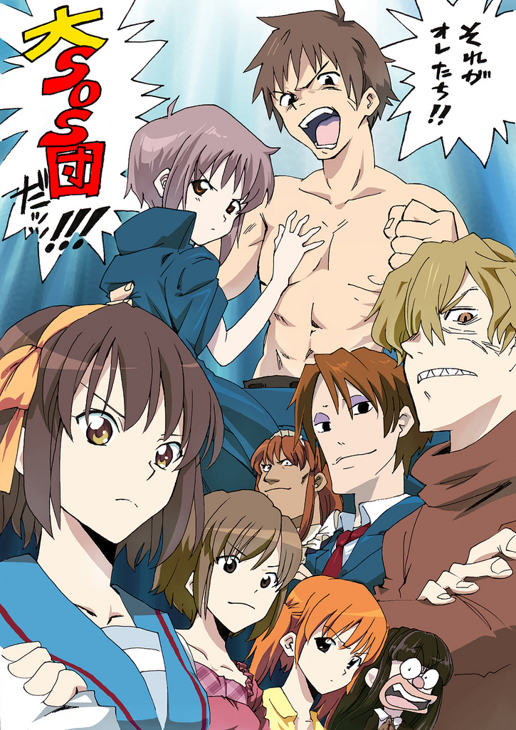 3boys, 6+girls, asahina_mikuru, fujiwara_(shny), fujiwara_(suzumiya_haruhi), koizumi_itsuki, kouyouen_academy_school_uniform, kyon