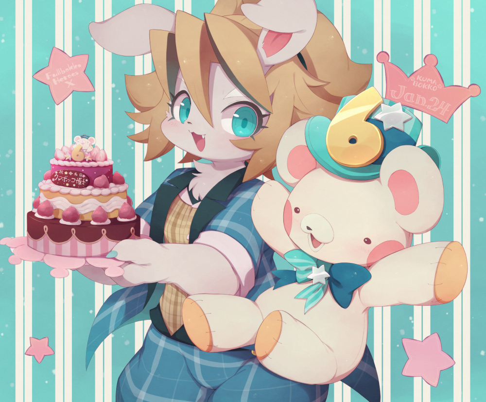 1boy, 1girl, :3, :d, animal_ears, animal_nose, bear_ears, blush, blush_stickers, body_fur, cake, character_request, claws, commentary_request, ennuiours, fang, food, fullbokko_heroes, furry, green_eyes, grey_fur, hat, holding, holding_cake, holding_food, looking_at_viewer, open_mouth, smile, star_(symbol), striped_background, stuffed_animal, stuffed_toy, teddy_bear