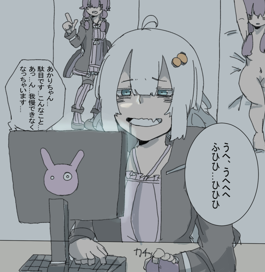 ahoge, animal_print, arms_up, black_jacket, blue_eyes, commentary, computer, computer_mouse, cosplay, dress, furrowed_brow, hair_ornament, highres, holding, holding_computer_mouse, jacket, keyboard, kizuna_akari, long_hair, monitor, nude, pandesuyo, poster_(medium), poster_(object), purple_dress, purple_hair, rabbit_print, saliva, screen_light, smile, solo, speech_bubble, translated, typing, voiceroid, watching, white_hair, yuzuki_yukari, yuzuki_yukari_(cosplay)