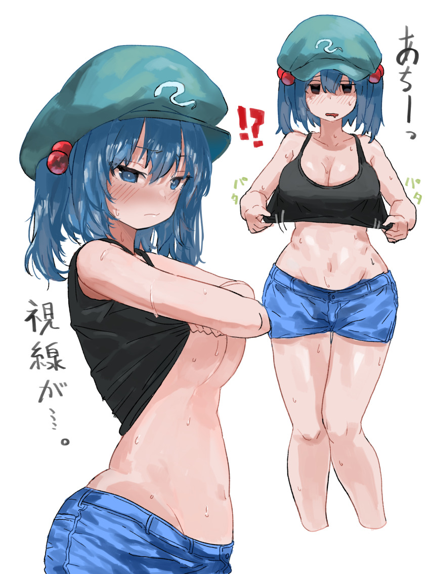 !?, 1girl, alternate_costume, bare_legs, bare_shoulders, blue_eyes, blue_hair, blue_shorts