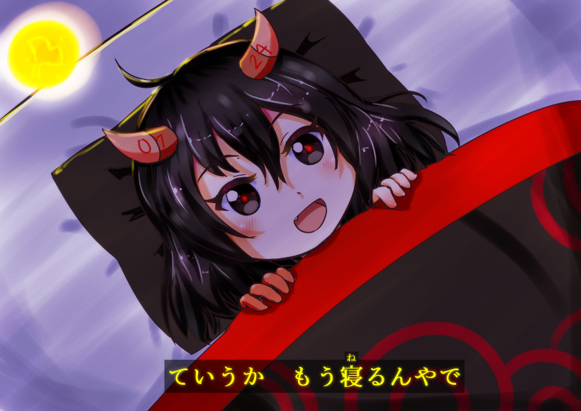 1girl, :d, aikatsu!, aikatsu!_(series), bed, black_eyes, black_hair, fang