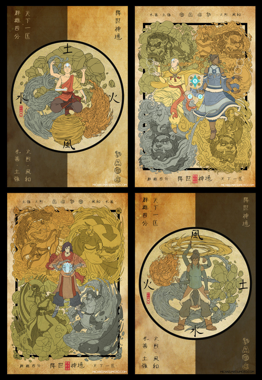 1girl, 2boys, aang, avatar:_the_last_airbender, avatar_legends, bald, chinese_clothes, dragon