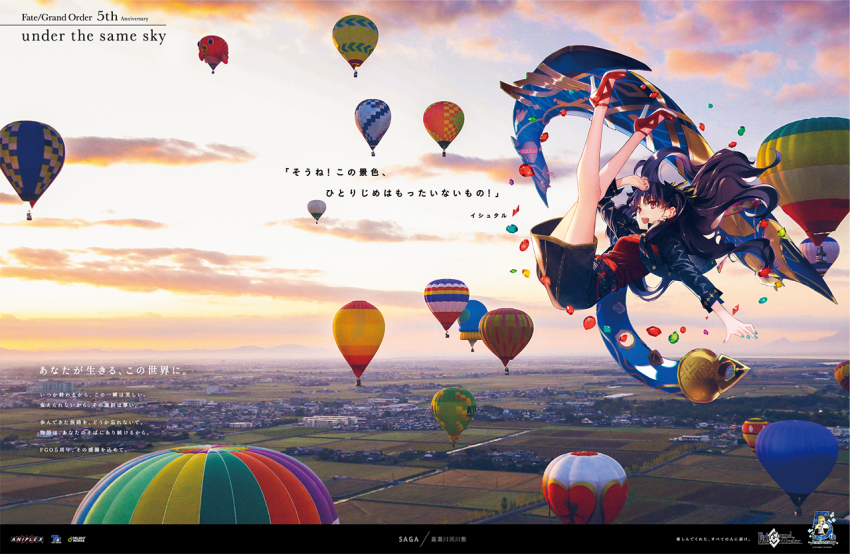 1girl, alternate_costume, amber_(gemstone), black_hair, breasts, casual, cloud, cloudy_sky