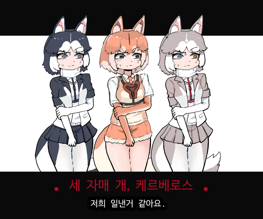 3girls, animal_ear_fluff, animal_ears, black_hair, blue_eyes, bluebird_(leh951025), bodystocking, brown_eyes