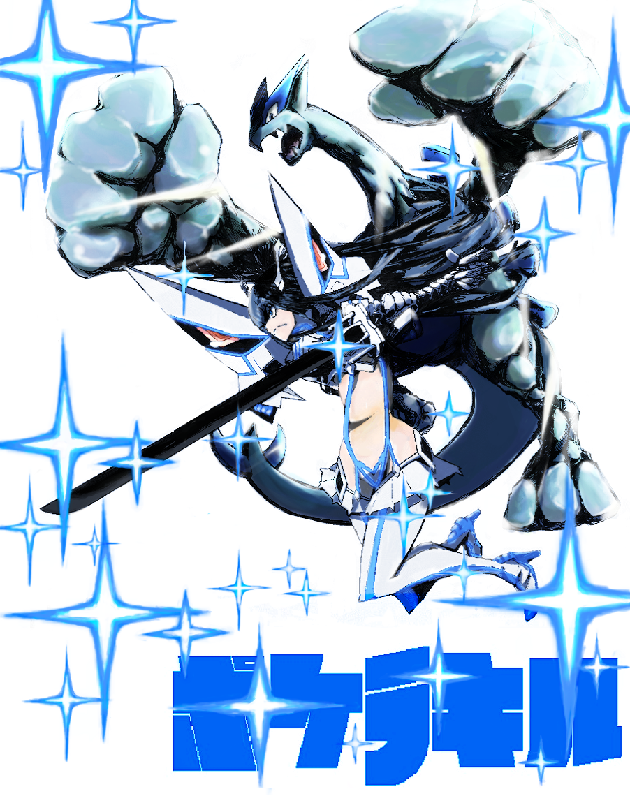 1girl, bakuzan, black_hair, boots, closed_mouth, commentary_request, copyright_name, crossover, epaulettes, frown, gen_2_pokemon, high_heel_boots, high_heels, holding, holding_sword, holding_weapon, junketsu, kakukakushikajika, kamui_(kill_la_kill), kill_la_kill, kiryuuin_satsuki, legendary_pokemon, long_hair, lugia, nintendo, pokemon, pokemon_(creature), sparkle, sword, thigh_boots, thighhighs, weapon, white_background, white_footwear