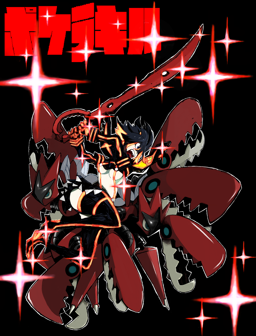 1girl, black_background, black_footwear, black_hair, boots, breasts, claws, commentary_request