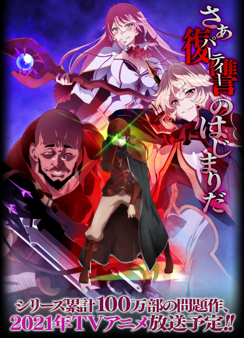 2boys, 2girls, absurdres, blade_(kaiyari), blonde_hair, breasts, bullet_(kaiyari), cleavage