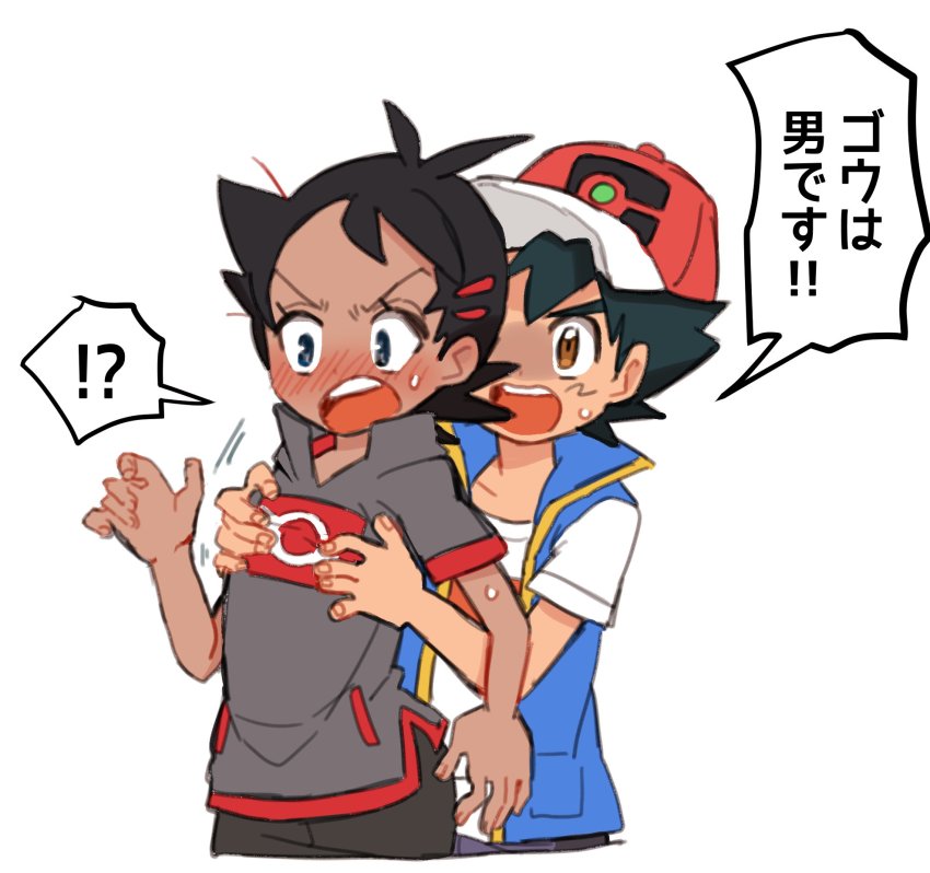 2boys, ash_ketchum, black_hair, blush, child, dark_skin, flat_chest, flat_chest_grab, goh_(pokemon), hat, highres, male_chest_grab, multiple_boys, nico_o0, nintendo, open_mouth, pokemon, pokemon_(anime), pokemon_journeys, talking, teeth, translated, white_background