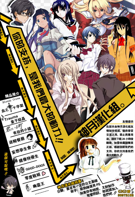 amakusa_shino, armband, arms_behind_back, boots, glasses, hat, kanzaki_nanami, kimi_no_iru_machi