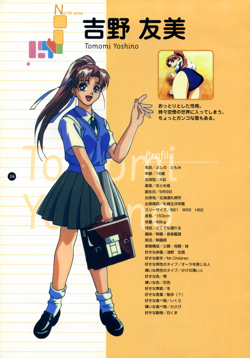 1990s_(style), 1girl, absurdres, all_fours, blue_eyes, blue_neckwear, briefcase, brown_hair