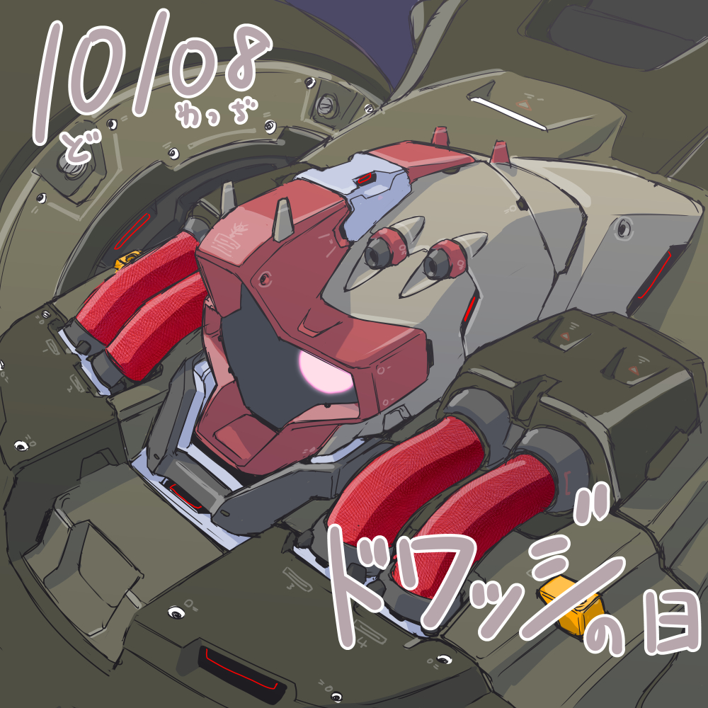 character_name, close-up, dated, dwadge, from_above, gundam, gundam_unicorn, mao_(6r)
