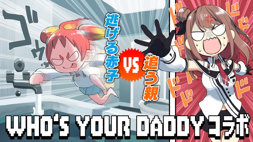 2girls, :p, anger_vein, baby, bare_shoulders, barefoot, bath, bathtub