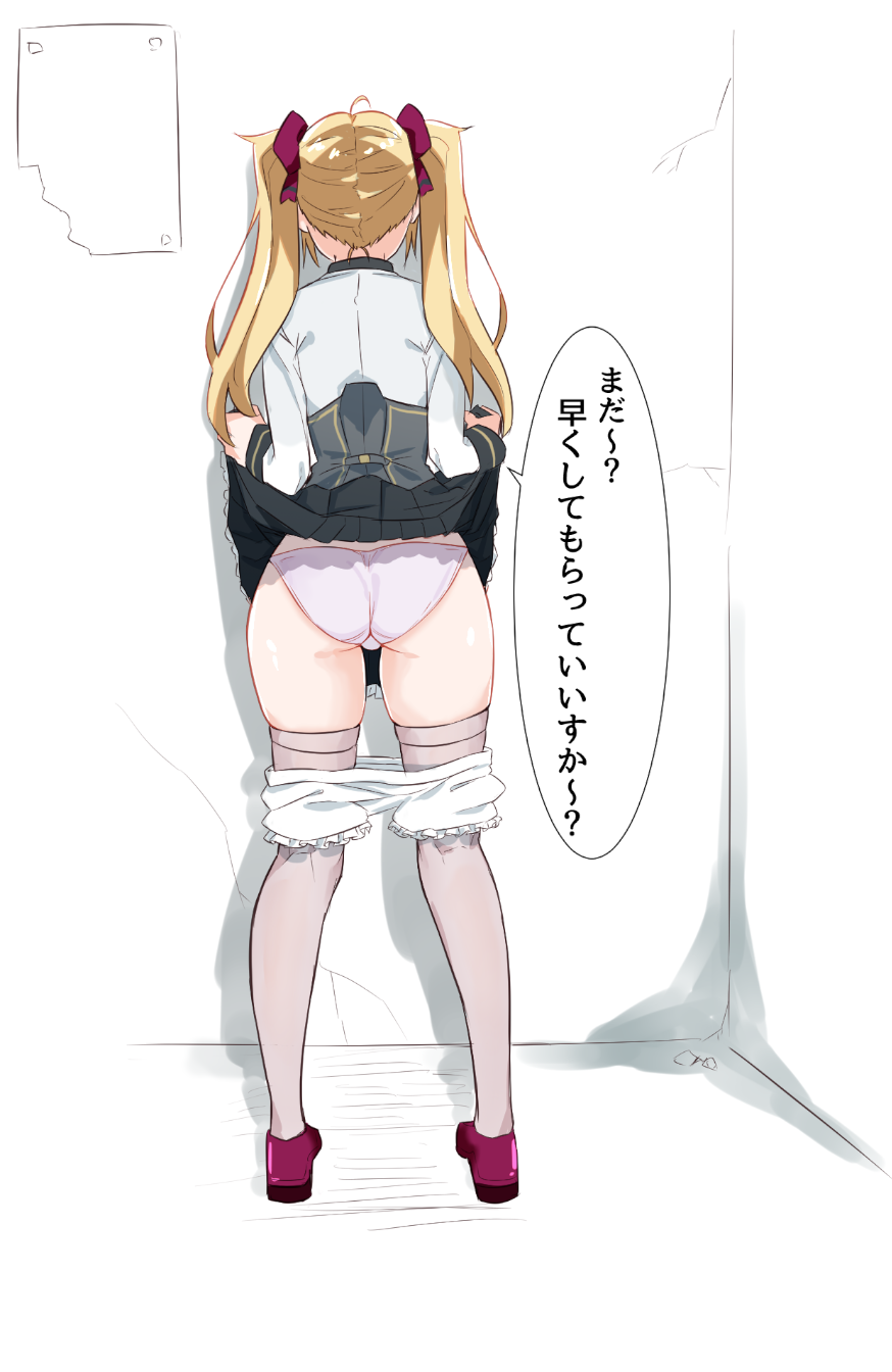 1girl, ahoge, ass, back, black_skirt, blonde_hair, bloomers, bloomers_pull, clothes_lift, commentary, female_focus, from_behind, full_body, grey_thighhighs, hair_ribbon, highres, lifting_own_clothes, long_hair, long_sleeves, miniskirt, mm_(mm_chair), nijisanji, panties, pleated_skirt, purple_shoes, ribbon, school_uniform, shirt, shoes, skirt, skirt_lift, solo, speech_bubble, standing, takamiya_rion, takamiya_rion_(1st_costume), thighhighs, thighs, translated, twintails, underwear, virtual_youtuber, wall, white_panties, white_shirt
