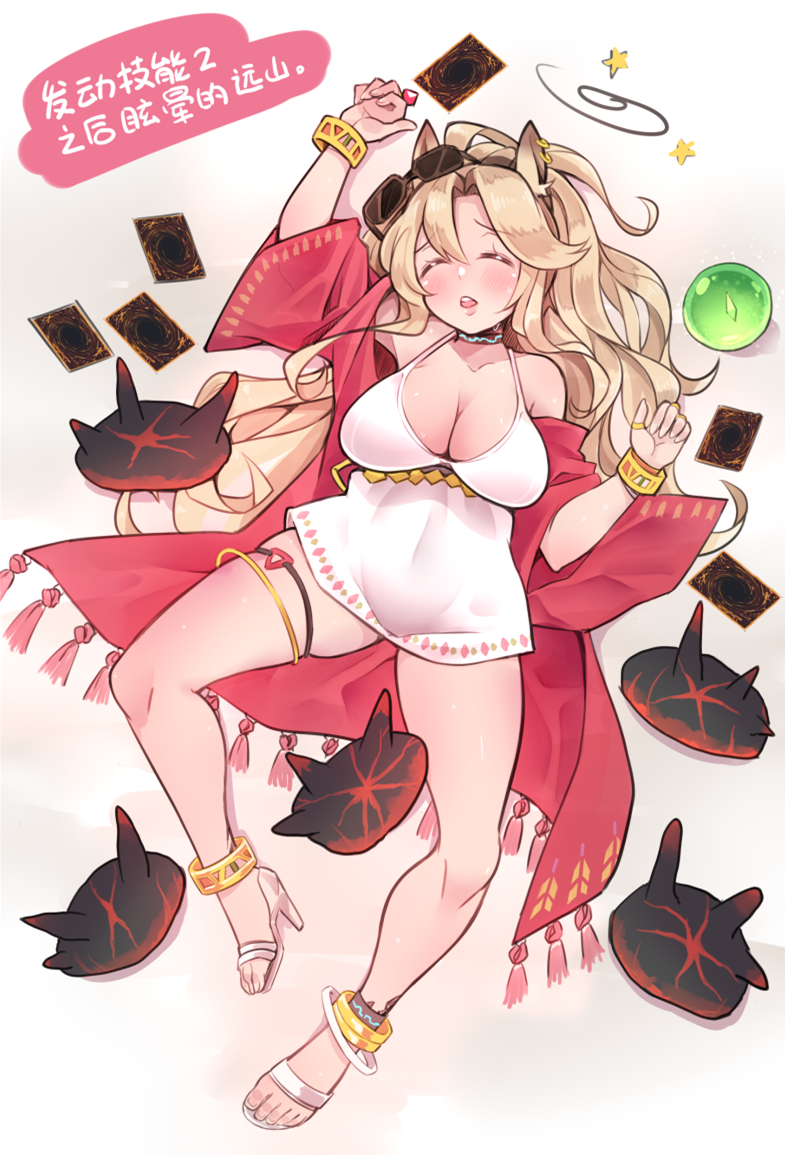 1girl, animal_ears, anklet, arknights, blonde_hair, bracelet, breasts, card