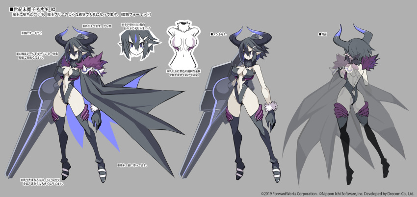 1girl, asagiri_asagi, ass, back, bikini, black_hair, blue_eyes, breasts, cape, reference_sheet, cleavage, concept_art, demon_girl, demon_horns, disgaea, disgaea_rpg, female_focus, full_body, fur_collar, fur_cuffs, gradient_horns, horns, huge_breasts, large_breasts, multiple_views, official_art, overlord_asagi, pointy_ears, shield_cannon, slingshot_swimsuit, standing, swimsuit, translation_request, weapon