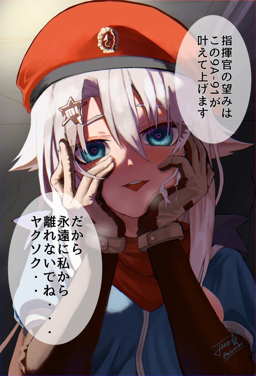 1girl, 9a-91_(girls'_frontline), artist_name, beret, blue_eyes, blush, breath, female_focus
