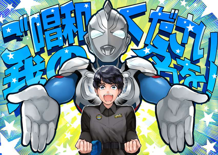 2boys, :d, clenched_hands, grey_eyes, military, military_uniform, multiple_boys, natsukawa_haruki