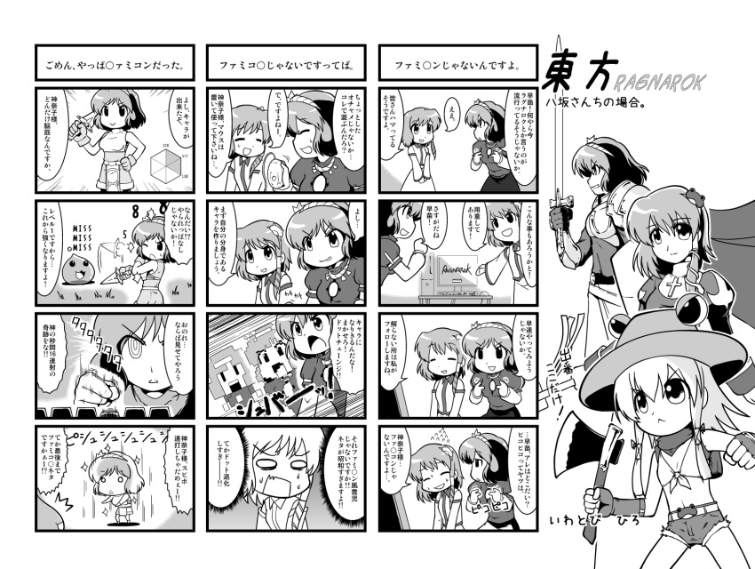 3girls, 4koma, :<, :p, armor, axe, backpack, bag