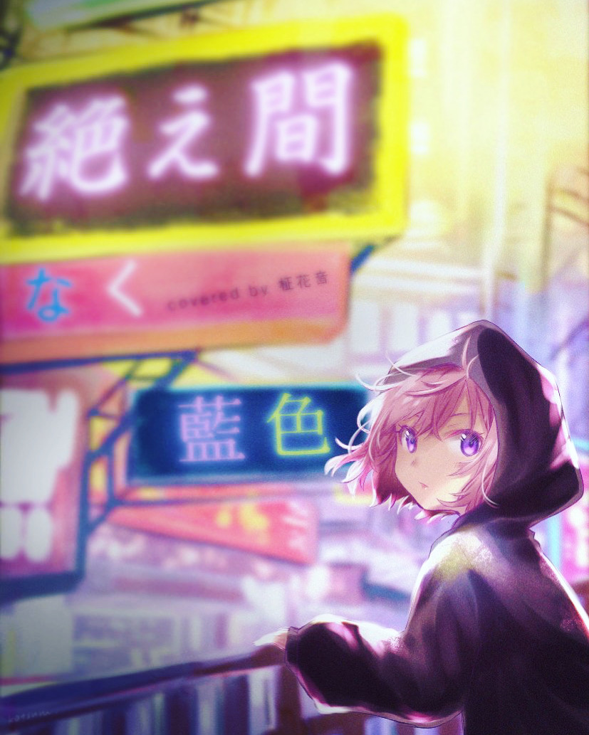 city_lights, kotsuru_kari, makanon_records, masaki_kanon, night, pink_eyes, pink_hair, solo