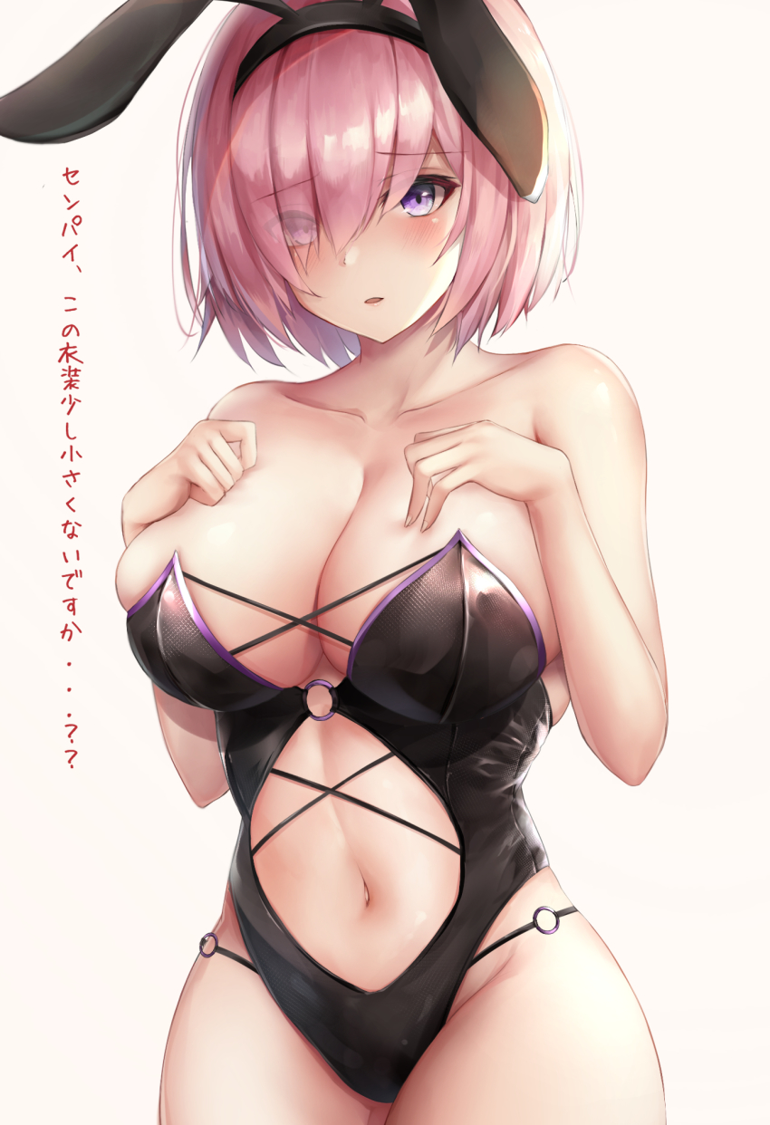 1girl, alternate_costume, animal_ears, bare_shoulders, black_leotard, blush, breasts, center_opening