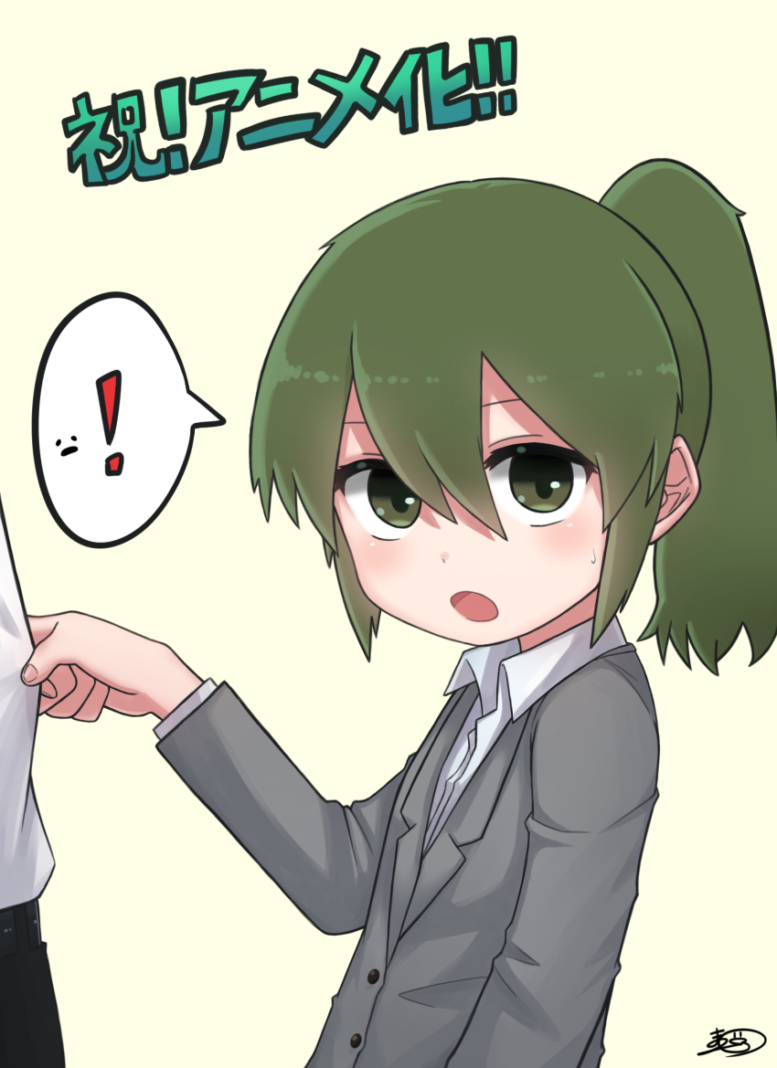 1boy, 1girl, arm_grab, bad_id, bad_twitter_id, business_suit, child, clothes_grab