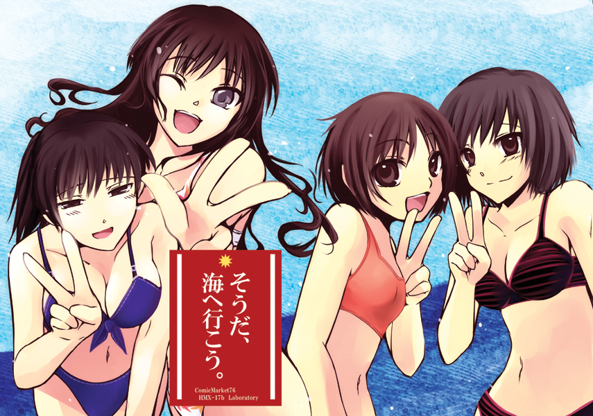 4girls, amagami, bad_id, bad_pixiv_id, bikini, black_hair, blush, breasts