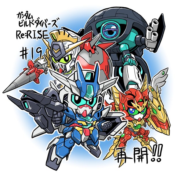 aqua_eyes, beam_rifle, chibi, copyright_name, earthree_gundam, energy_gun, green_eyes, gun