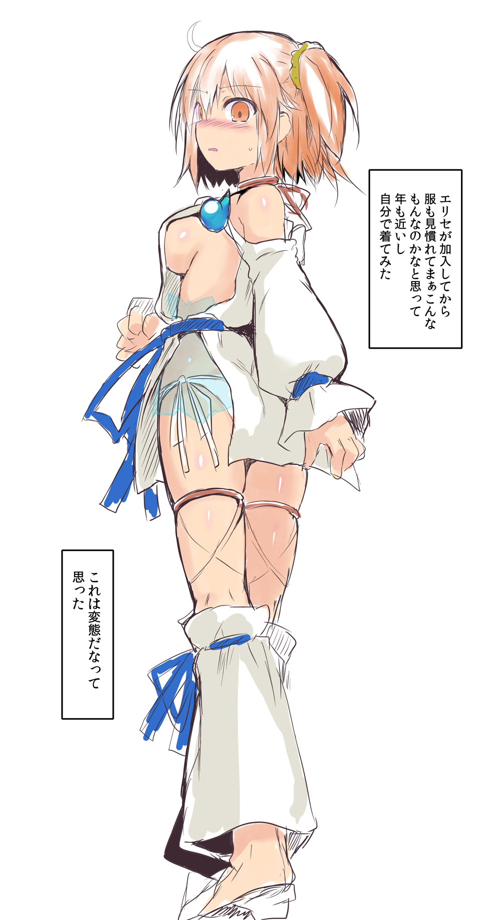 1girl, ahoge, ass, back, bare_shoulders, blue_ribbon, blush, breasts, cosplay, detached_leggings, dress, fate/grand_order, fate/requiem, fate_(series), fujimaru_ritsuka_(female), fundoshi, highres, japanese_clothes, jewelry, leg_warmers, legs, long_sleeves, looking_at_viewer, magatama, medium_breasts, necklace, one_side_up, orange_eyes, orange_hair, parted_lips, pelvic_curtain, puffy_long_sleeves, puffy_sleeves, ribbon, sen_(astronomy), short_dress, short_hair, sideboob, sideless_outfit, simple_background, solo, thigh_strap, thighs, translation_request, utsumi_erice, utsumi_erice_(lancer), utsumi_erise, utsumi_erise_(cosplay), white_dress, white_leg_warmers, white_legwear