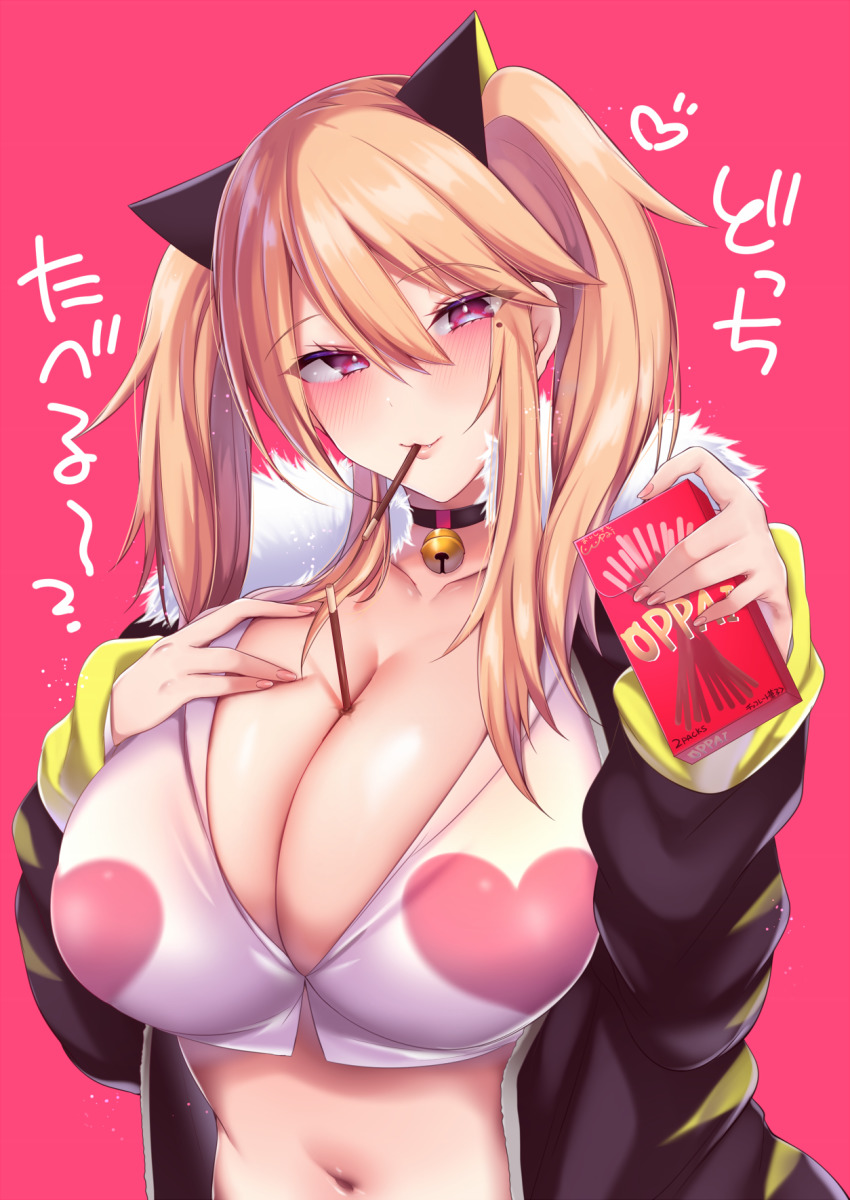 1girl, bell, between_breasts, black_jacket, blonde_hair, blush, breasts, choker