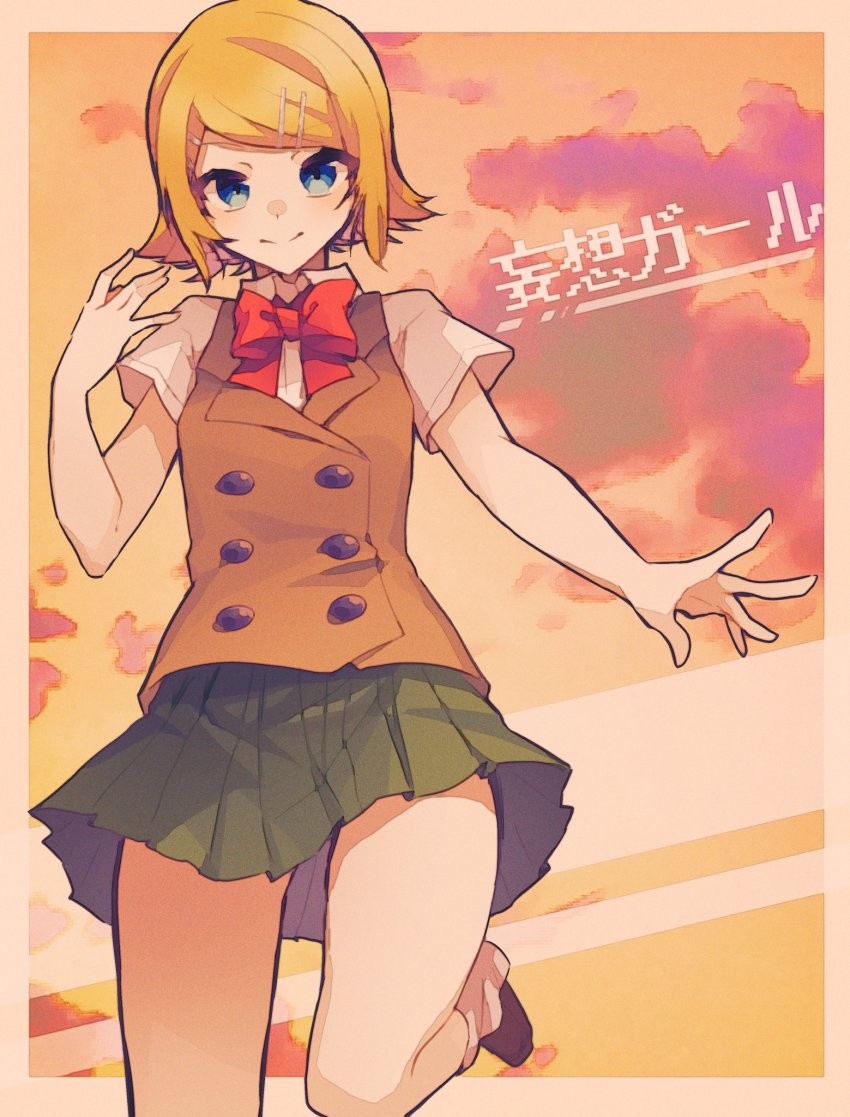 1girl, bad_id, bad_twitter_id, blonde_hair, blue_eyes, bow, bowtie, brown_vest, buttons, cloud, commentary, cowboy_shot, double-breasted, green_skirt, hair_ornament, hairclip, highres, kagamine_rin, krlouvf, leg_up, looking_at_viewer, kagamine_rin_(mousou_girl), mousou_sketch_(vocaloid), project_diva_(series), red_bow, red_bowtie, school_uniform, shirt, short_hair, short_sleeves, skirt, smile, solo, song_name, swept_bangs, twilight, vest, vocaloid, white_shirt