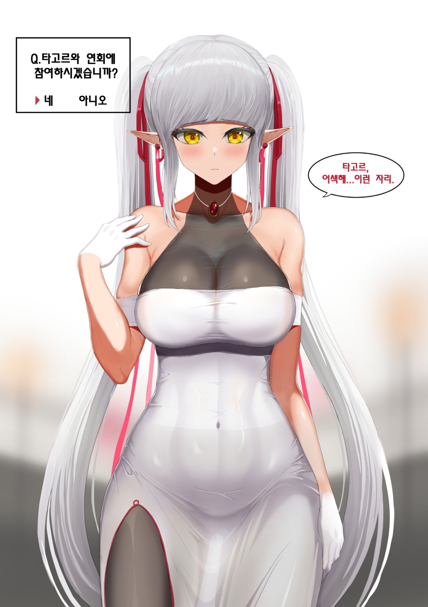 1girl, abs, absurdres, bad_id, bad_pixiv_id, bare_shoulders, blunt_bangs, breasts