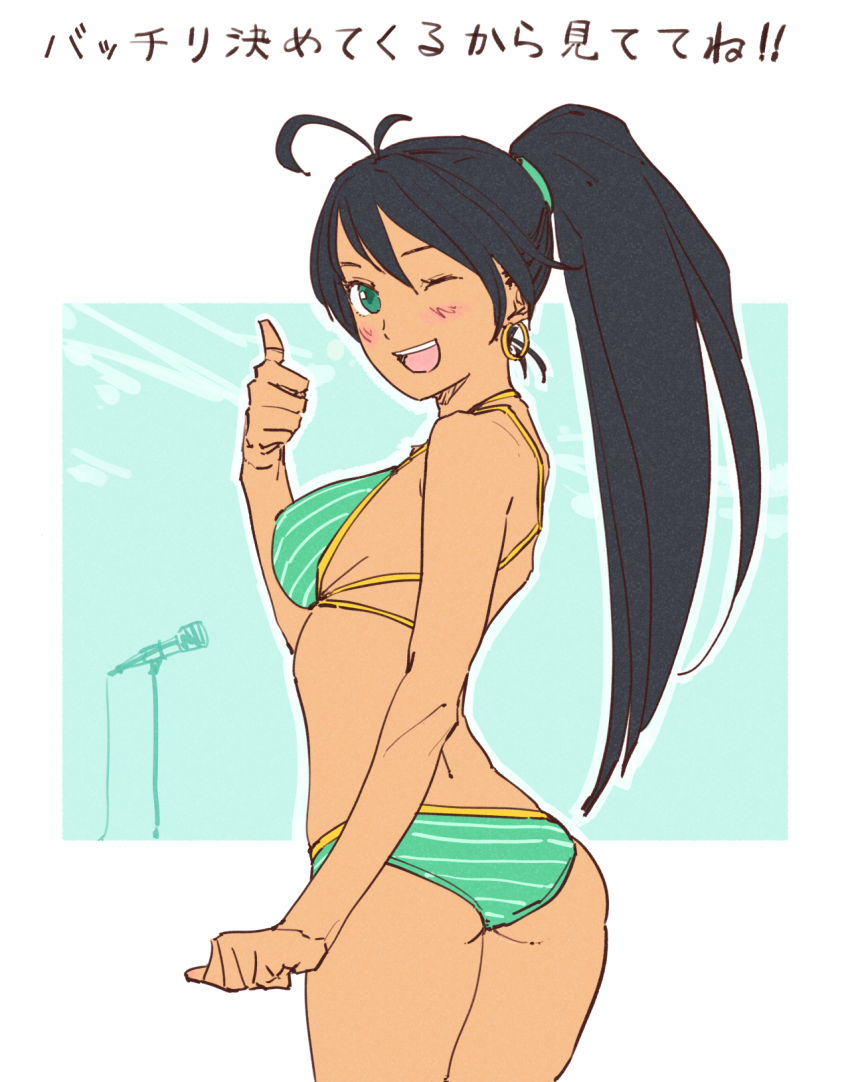 1girl, :d, ass, bikini, black_hair, blush, breasts, earrings