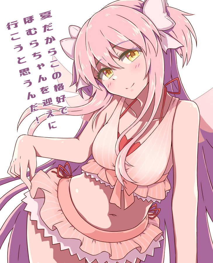 bikini, bikini_skirt, ka-9, kaname_madoka, kaname_madoka_(swimsuit_costume), long_hair, looking_at_viewer, magia_record:_mahou_shoujo_madoka_magica_gaiden