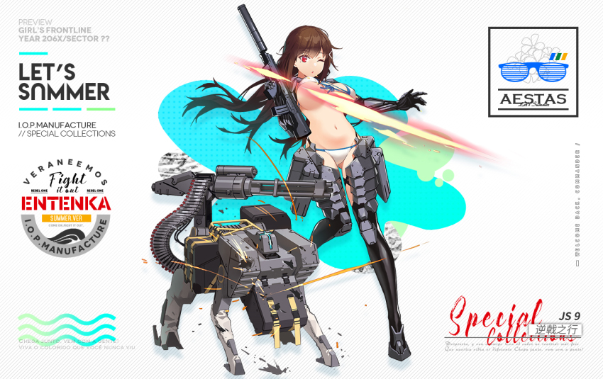 1girl, ammunition, ammunition_belt, ammunition_chute, bikini, black_boots, boots, bouncing_breasts