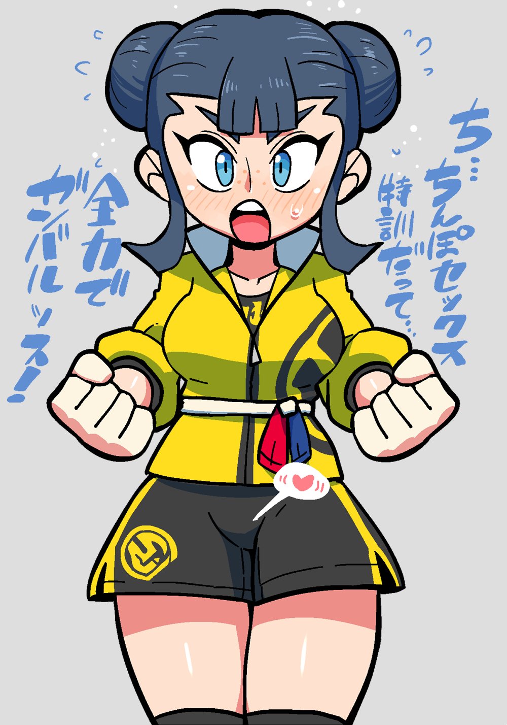 1girl, blue_eyes, blue_hair, blush, clenched_hands, cowboy_shot, double_bun, flying_sweatdrops, freckles, hair_bun, heart, highres, jacket, legs_together, looking_at_viewer, master_dojo_student_(pokemon), master_dojo_uniform, nintendo, open_mouth, pokemon, pokemon_sword_and_shield, rariatto_(ganguri), short_hair, shorts, solo, spoken_heart, standing, sweat, translation_request, yellow_jacket