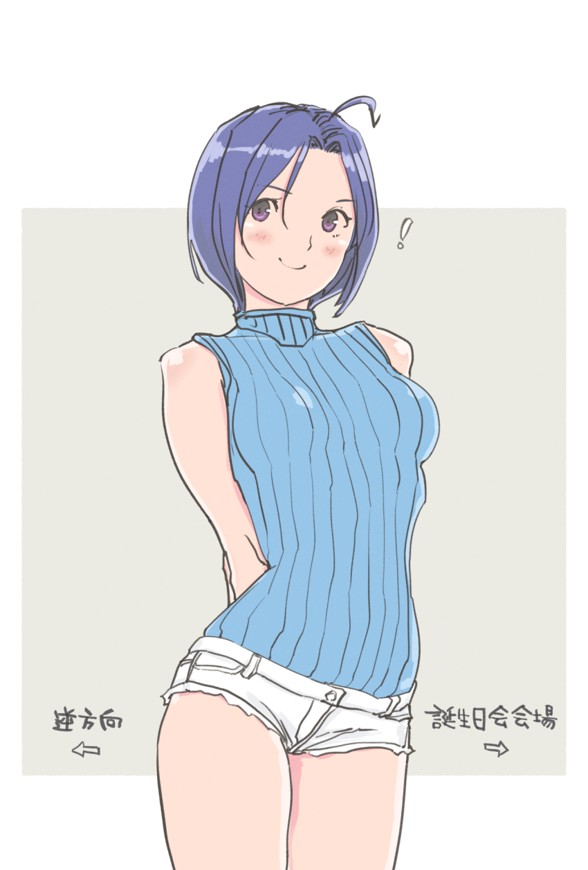 1girl, blush, breasts, closed_mouth, highres, idolmaster, idolmaster_(classic), looking_at_viewer