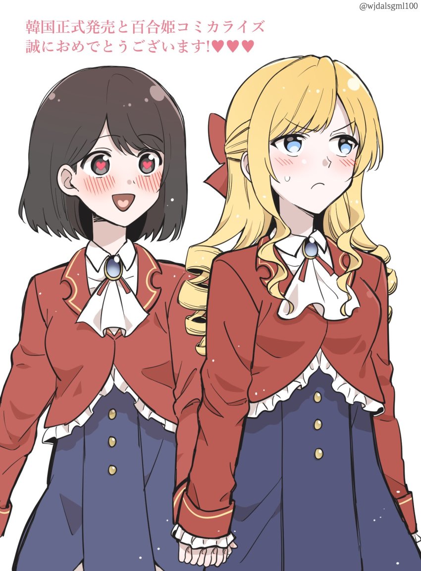 2girls, ascot, black_hair, blonde_hair, blue_eyes, blush, claire_francois, drill_hair, drill_sidelocks, grey_eyes, heart, heart-shaped_pupils, highres, holding_hands, kumaman, multiple_girls, rae_taylor, school_uniform, sidelocks, symbol-shaped_pupils, translation_request, twin_drills, watashi_no_oshi_wa_akuyaku_reijou, yuri
