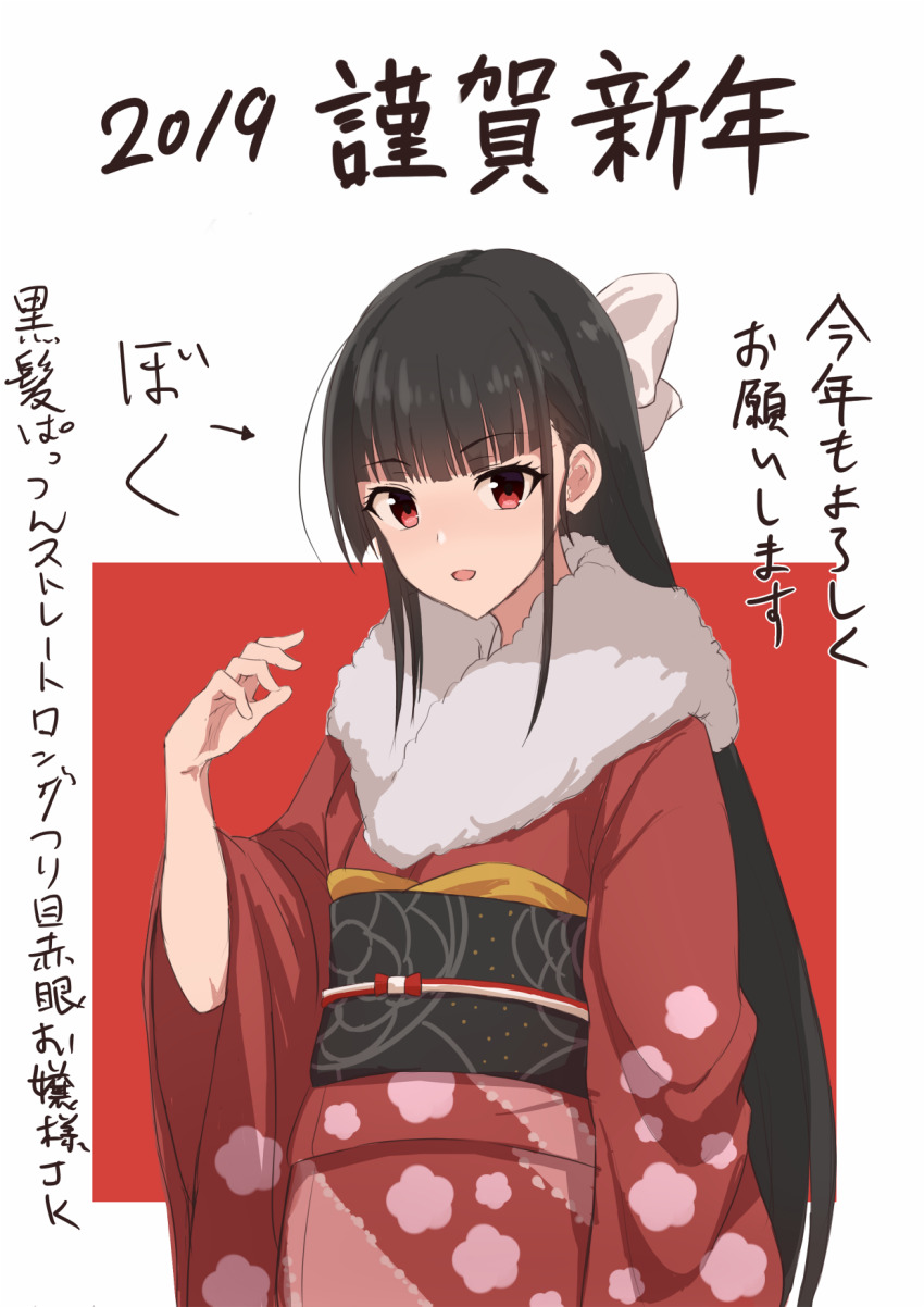 1girl, black_hair, blunt_bangs, highres, japanese_clothes, kimono, long_hair, looking_at_viewer