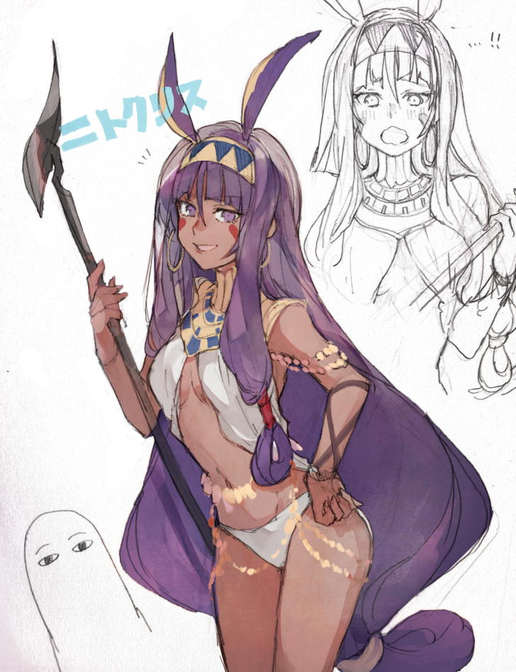 !, !!, 1girl, animal_ears, breasts, character_name, cowboy_shot, dark-skinned_female