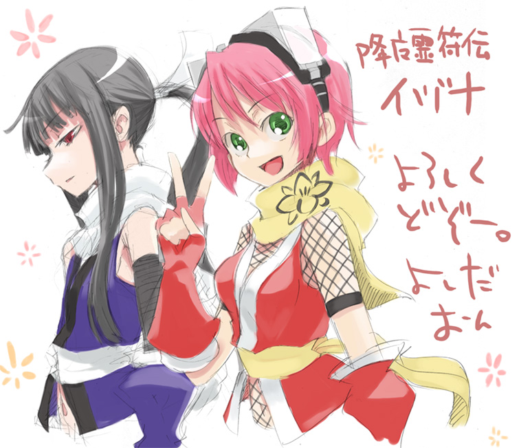 2girls, black_hair, breasts, cleavage, fishnet_top, fishnets, gouma_reifuden_izuna, green_eyes