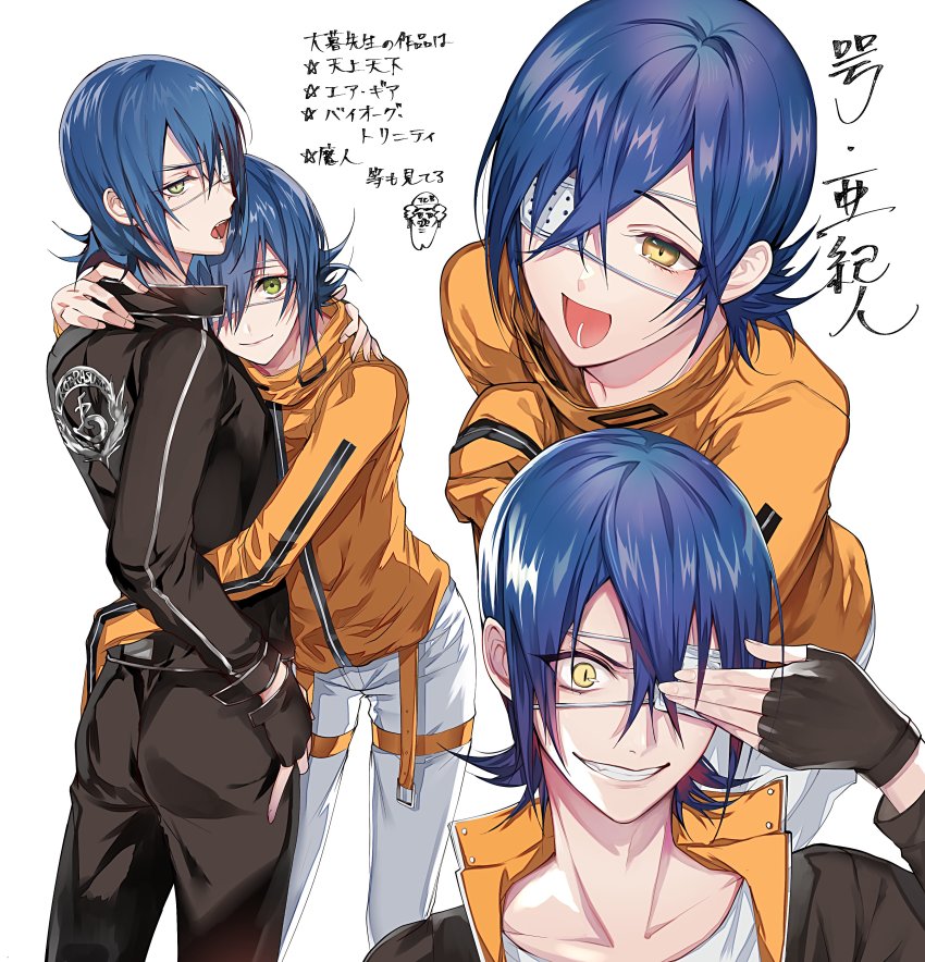 2boys, absurdres, air_gear, androgynous, armband, ass, bad_id, bad_twitter_id