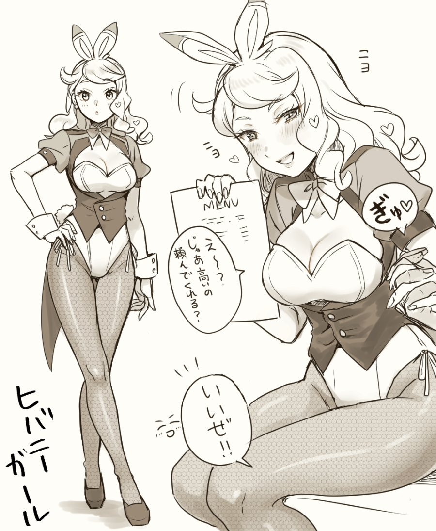 1girl, animal_ears, bow, bowtie, breasts, cleavage, collarbone, cosplay