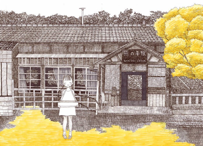 1girl, bench, black_hair, blush, building, closed_eyes, crosshatching, dress