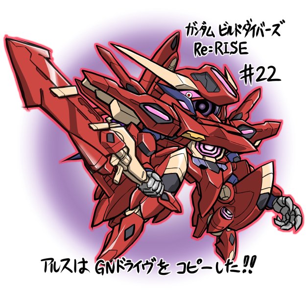 chibi, copyright_name, dubious_arche_gundam, episode_number, gundam, gundam_build_divers, gundam_build_divers_re:rise, holding