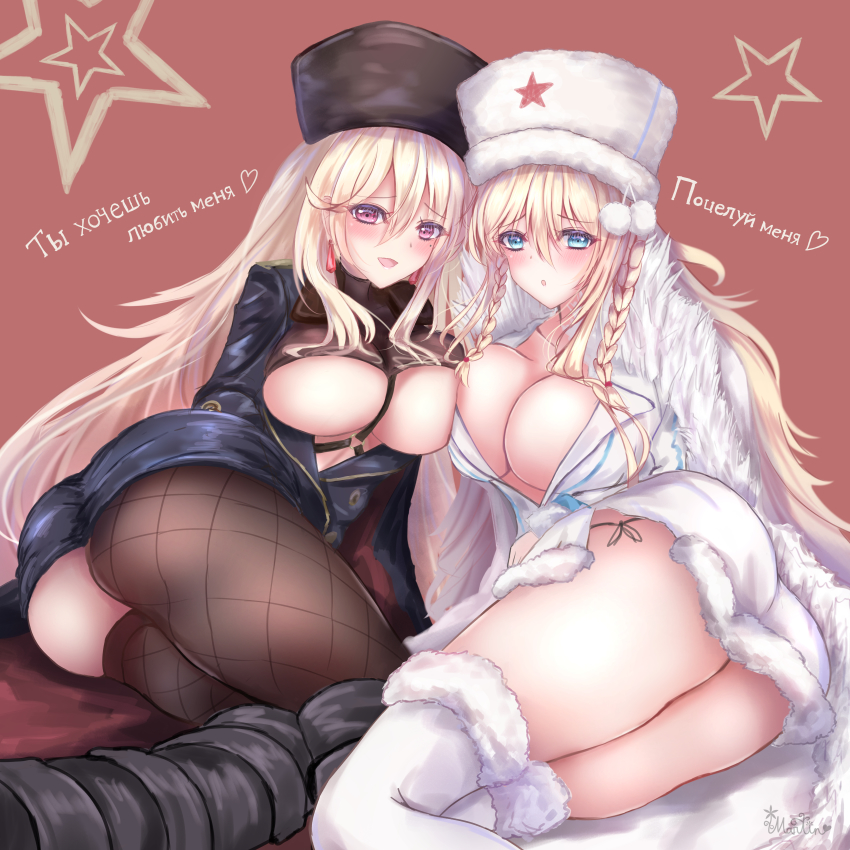 2girls, absurdres, ass, asymmetrical_legwear, blonde_hair, blue_eyes, blush, boots, braid, breast_press, breasts, cleavage, dp28_(girls'_frontline), fishnet_legwear, fishnets, fur_hat, girls'_frontline, hair_between_eyes, hat, highres, huge_filesize, large_breasts, long_hair, looking_at_viewer, martinreaction, mole, mole_under_eye, multiple_girls, open_mouth, pantyhose, papakha, ptrd_(girls'_frontline), purple_eyes, red_background, russian_text, soviet, symmetrical_docking, thighs, uneven_legwear