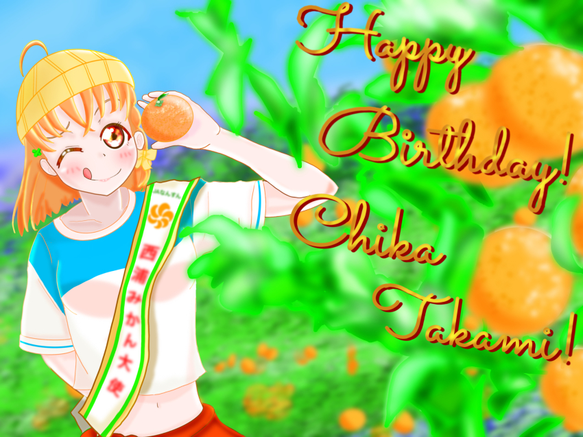 1girl, :p, arm_behind_back, artist_name, artist_request, beanie, blue_sky, blush