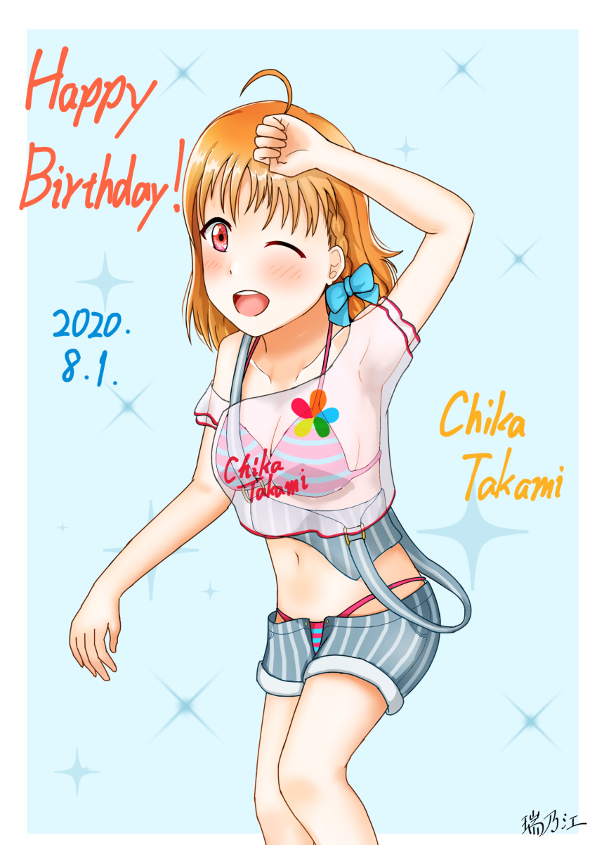 1girl, antenna_hair, aqua_bow, artist_name, artist_request, bare_legs, bare_shoulders, bikini