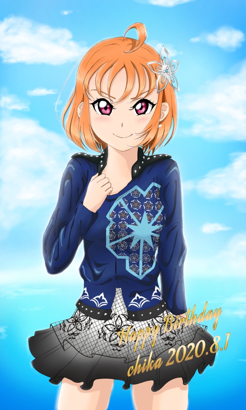 1girl, absurdres, artist_name, artist_request, bare_legs, black_skirt, blue_shirt, blue_sky