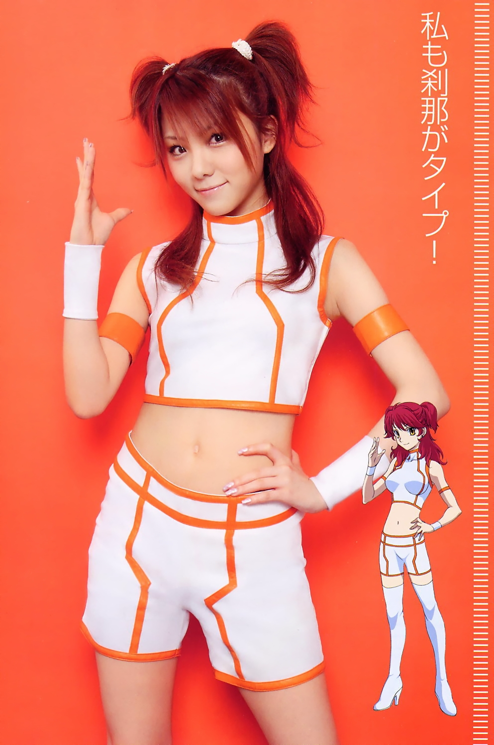 cosplay, gundam, gundam_00, hello!_project, highres, morning_musume, navel, nena_trinity, photo_(medium), scan, tanaka_reina