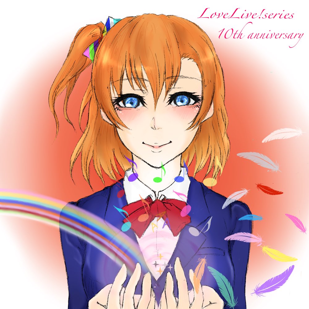 1girl, artist_name, artist_request, blue_eyes, blue_jacket, blush, bow, breasts, collared_shirt, feathers, female_focus, hair_between_eyes, hair_bow, jacket, kamo_nova, kosaka_honoka, looking_at_viewer, love_live!, love_live!_school_idol_project, medium_breasts, orange_hair, otonokizaka_school_uniform, parted_lips, rainbow, rainbow_bow, red_bow, school_uniform, shirt, side_ponytail, smile, solo, striped_bow, white_shirt, yellow_bow